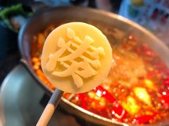 -湊湊火锅·茶憩(新中关购物中心店)