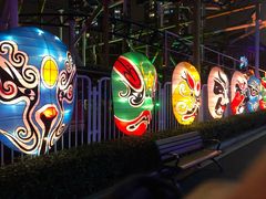 -锦江乐园舞狸花花游园会(夜场专享)