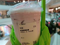 -奈雪的茶(广州万菱汇PRO店)
