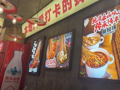 -嘉州鲜知味钵钵鸡(奎星楼店)
