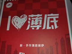 -必胜客(云和宅急送店)