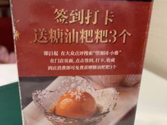 -望湘园·小雅(德基店)