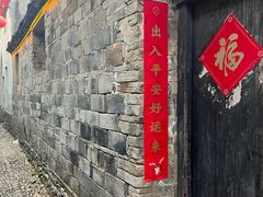 -前童古镇