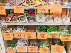 -Hometown Asian Supermarket 老友记 墨尔本亚洲超级市场