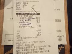账单-必胜客(五道口店)