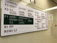 -北京协和医院(东单院区)