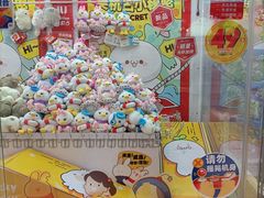 -LLJ夹机占(正佳广场店)