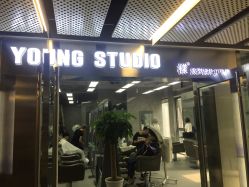 -INS羽毛接发·巴黎画染