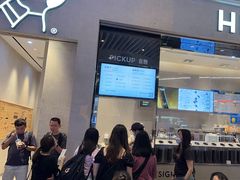 -喜茶(深圳福田星河COCO Park店)