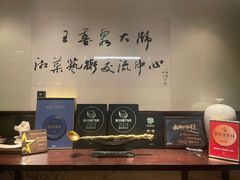-墨泉峰味(润和国际广场店)