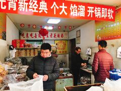 -王老头炒货(天坛东路店)