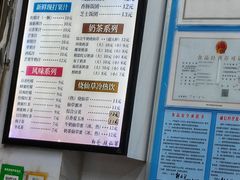 -郭爸烧仙草(西航·潭人街店)