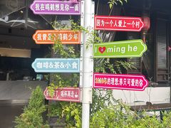 -鸣鹤古镇