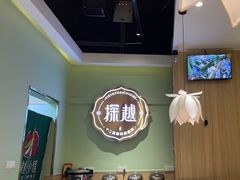 -探越小馆·越泰料理(增城永旺店)