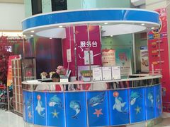 -欧亚达商业广场(红桥店)