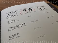 -烧肉达人•炭火烧肉(新天地店)
