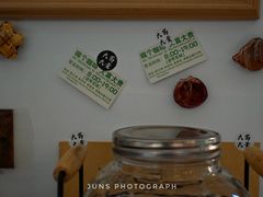 -富贵面包公司(运河店)