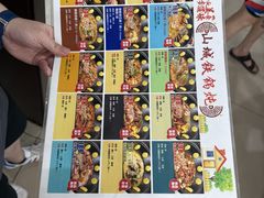 -山城家常菜铁锅炖鱼