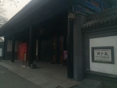 -北京国子监胡同