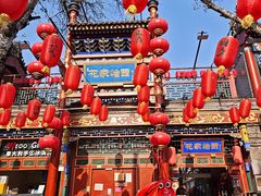 -花家怡园(四合院总店)