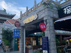 -三亚亚龙湾雅高美爵酒店