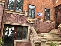 -天津五大道文化旅游区