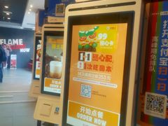 -汉堡王(徐汇绿地缤纷店)