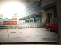 -沈阳二战盟军战俘营旧址陈列馆