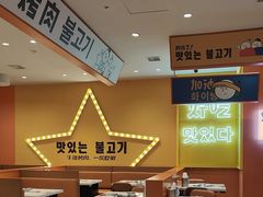 -韩小悦点餐式牛排烤肉自助(龙湖金楠天街店)