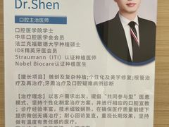 -瑞尔齿科(南京东路名人诊所)