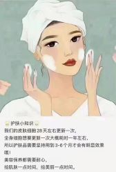 -姜美堂·蒸姜除湿の纤体美颜馆
