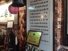 -玉祥府牛肉罩饼(金光道店)