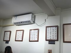-福米小馆