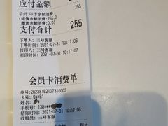 -玥儿弯弯手作烘焙(中海国际社区御城店)