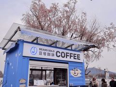 -Beans Solo豆号咖啡(百家湖花园店)