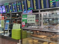 -护国寺小吃店(红莲南路店)