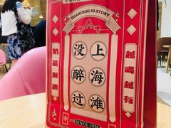 -奈雪的茶(杭州万象城PRO店)