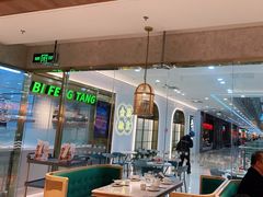 -避风塘(江桥万达店)
