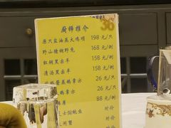 -沙龙酒家
