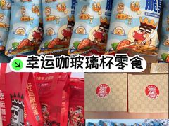 -阳澄湖半岛旅游度假区
