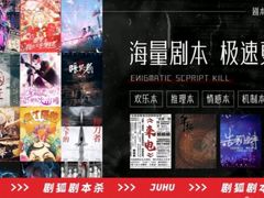 -剧狐剧本杀·月球探案馆(人民广场1号店)