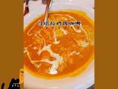 -NAMO印度餐厅