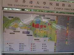 -香港大学