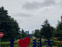 -USTC1958东区·by UNILAB