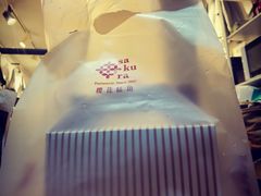 -樱花糕坊(凯德广场店)