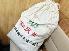 -和庆斋羊蝎子火锅·碳缸烧烤(顺义旗舰店)
