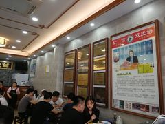 等位区-仁信老铺(华盖路店)