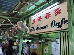 -多春茶室