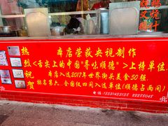 -黄连大头华烧鹅店(大良店)