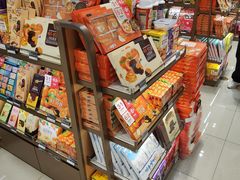 -新罗免税店(济州店)